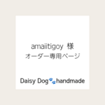 【amaiitigoy 様専用】MilkyHeartStripe キャミワンピース｜ピンク&ブルー 2着