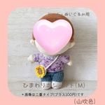 🌻ひまわりバッグ(Ｍ) 山吹色🌻ドール用 ぬいぐるみ用（選べる2タイプ）