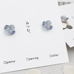 ［青］紫陽花の耳飾り　一粒　花　小さい　ピアス　イヤリング　夏　ブルー