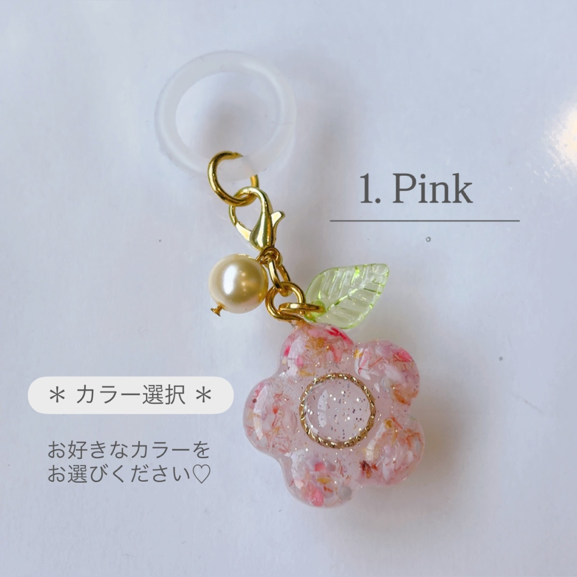 アンブレラマーカー】フラワー目印チャーム💐 | ドライフラワー 花