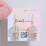 ガラス くらげ ピアス イヤリング　クリア　夏　海　ゆらゆら クラゲ
