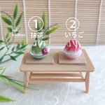 夏限定　和雑貨屋のミニチュアかき氷【大】　