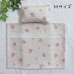 ドール布団（Ｍ）　身長28㎝くらいまでのお人形用やぬいぐるみ用♪   ※別売でカゴもあります