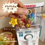 【第1弾】ガチャガチャ 目印キーホルダー