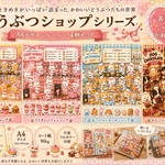 40枚セット　デザインペーパー　横　A4  コート紙　90kg  片面フルカラー　10枚