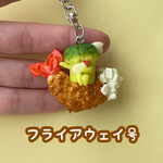 フライアウェイ号のキーホルダー