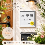 表札☆ニコちゃんプレート150☆