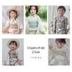 ［受注制作商品］浴衣小物 単品販売 帯 / 七夕 夏祭り 花火大会 ハンドメイド浴衣 キッズ浴衣 甚平 ゆかた