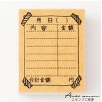 -手帳用・家計簿・スケジュールスタンプ-  ssm-01