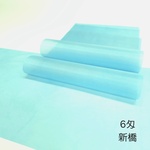 【6匁】正絹羽二重《新橋》