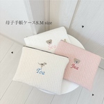 送料無料＊名前入れ＊名入れ＊ファスナーポーチ＊母子手帳ケース＊ギフト＊出産祝い＊通帳ケース＊マルチケース＊プレゼント＊誕生日ギフト＊韓国＊イブル＊ヌビキルト＊ヌビポーチ