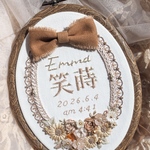 刺繍とビーズの命名書 "夕空と向日葵"  〔 S size〕