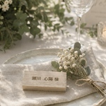 席札 ｜ ウッドブロック　結婚式　ナチュラル　ウェディング　ミニギフト