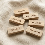 席札 ｜ ウッドブロック　結婚式　ナチュラル　ウェディング　ミニギフト