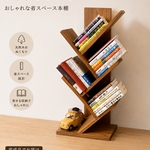 【北欧風＊木製スタンドブックシェルフ】おしゃれな省スペース本棚
