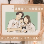 シンプルでおしゃれな似てる似顔絵イラストを描きます♡【データ納品】記念日　母の日　誕生日　イラスト　似顔絵オーダー　還暦　プレゼント　にがおえ　還暦祝い　両親贈呈品　カップル　シンプル　結婚祝い　