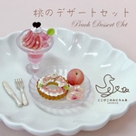 桃のデザートセット✴︎ミニチュア