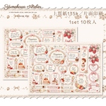  【C-３２５】sweets ラベル