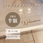 【翌日発送】 ドアステッカー　ドアシール　ドアサイン　インテリア　ドア　扉　新築　ネーム　子供　Toilet 真鍮風　北欧風　オリジナル　オーダー　ステッカー 【送料無料】