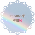 専用リボンチャーム