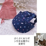 ✨犬用帽子✨生地色々選べる