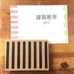 大きいストライプの消しゴムはんこ