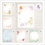 虎 A4 命名書用台紙