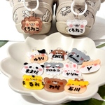 どうぶつさんのシューズタグ ネームタグ 【くま うさぎ  パンダ キリン トラ 上履き 】入園 入学