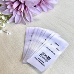 【麻素材・手洗い可 】用🔰初めての洗濯ネーム30枚入　KL-02
