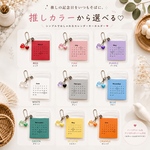 新作⭐︎【推し活】　記念日カレンダーキーホルダー｜推しカラー レッド　プレゼント　ギフト　推し活　推し色　誕生日　キーホルダー　キーリング　ライブ　担当　推しグッズ　記念日　お揃い　友達　