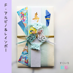 【6/17再販】セキセイインコのご祝儀袋 【Ｆ・レインボー＆アルビノ】お祝い 結婚祝い 新築祝い 出産祝い 水引