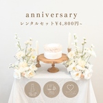 豪華撮影レンタル  2泊3日  ニューボーン  ハーフバースデー  1歳お誕生日  淡色  韓国風