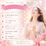 セブンスヘブングリッド※遠隔ヒーリング