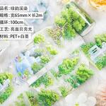 マスキングテープ 木 森 水辺 風景 PET 貝殻光 コラージュ素材 新緑