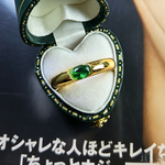 クラシック　CZルビー*エメラルドダイヤカット　シンプル18k金色リング　