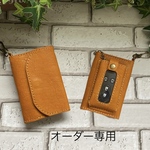 オーダー作品専用