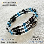 ⚡️磁気入り🩶ヘマタイト&ハウライトターコイズ🌀二重巻きコイル◎男女兼用🆓FREEサイズ💫スリムTYPE✨天然石ブレスレット