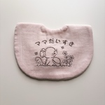 【即納品】ママ大好き！　スタイで伝えるメッセージ　　男の子 女の子 赤ちゃん スタイ ガーゼ 出産祝い ギフト 名入れ  くま　母の日　父の日　バレンタイン