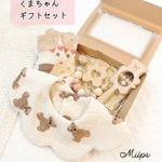 名入れ無料♡くまちゃんギフトセット スタイ よだれかけ 歯固め ラトル