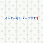 【バースデークーポン適応ページです】人気♡花模様の傘ピアス・イヤリング・サージカルステンレスピアス・ノンホールピアス ✨天然石 マザーオブパールの1粒アクセント✨人気
