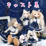 星柄ドレス【キャスト系】
