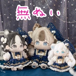 星柄ドレス【無ぬいサイズ】