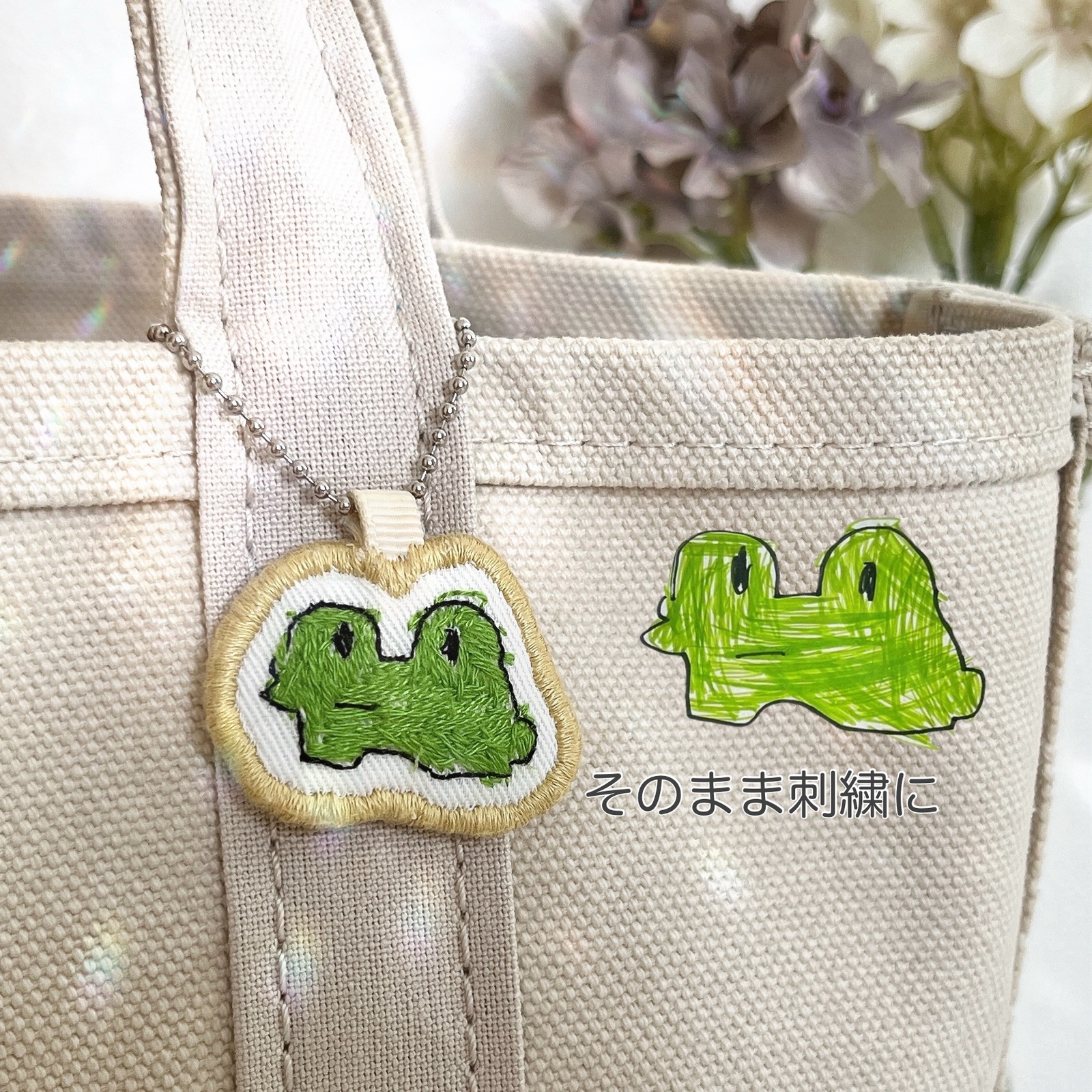 受注制作】おえかき刺繍のキーホルダー - juin | minne byGMOペパボ