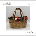 【即納】【完成品】犬 ペット 3way バッグ（ベッド+ドライブベッド+キャリーバッグ） 《💐Flower Basket🧺》Sサイズ