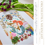 早期ご注文割引☆マーメイド・オーケストラ☆ビーズ刺繍アート手作りキット