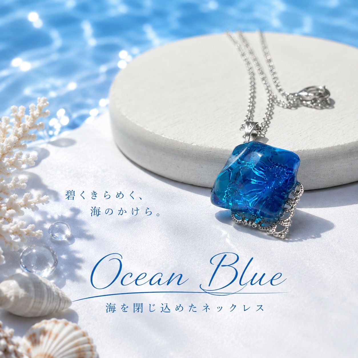 雪の結晶キーホルダー / レジン / 雪 - Lunafuran＊ | minne byGMO 