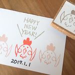 【再３】ニワトリはんこ