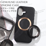 iphone ケース 本革 リング付き iphone17 iphone16 iphone15 iphone14 13 mini マグセーフ magsafe スマホリング メタリック メンズ