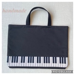【1556】黒ピアノ レッスンバッグ 内布ピンク帆布 絵本バッグ 音楽バッグ マチ付 ハンドメイド 入学 入園