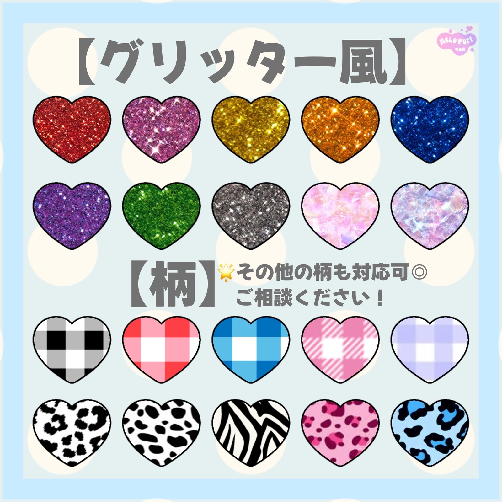 ファンサ報告多数有♡ ファンサうちわ カンペうちわ オーダー ネット